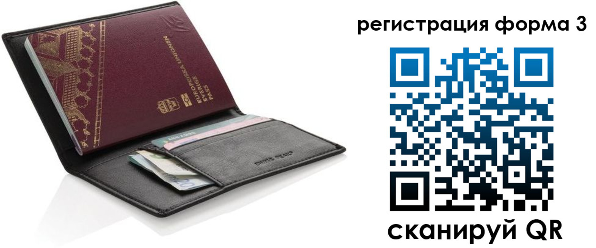 регистрация для дет. сада в Югорске